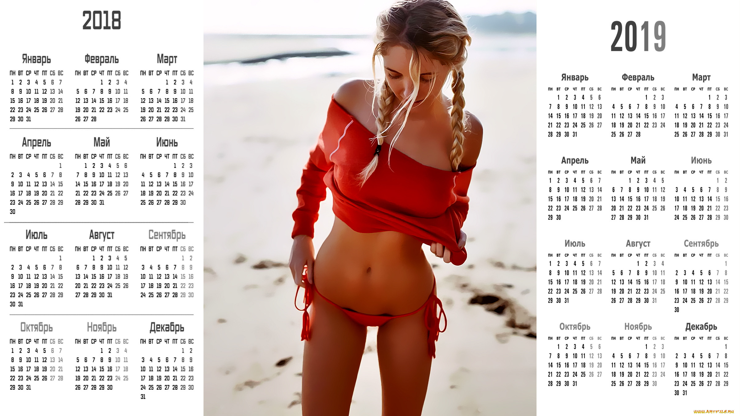 Календарь с девушками